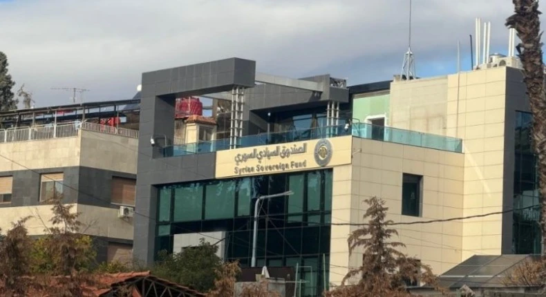 الصندوق السيادي السوري واستثمارات بمليارات الدولارات.. تقرير يكشف تفاصيل الأصول وإدارتها