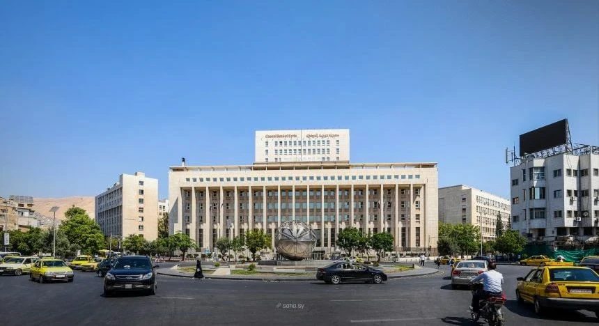 خطوة مصرفية جديدة لمصرف سوريا المركزي على مستوى العلاقات الدولية
