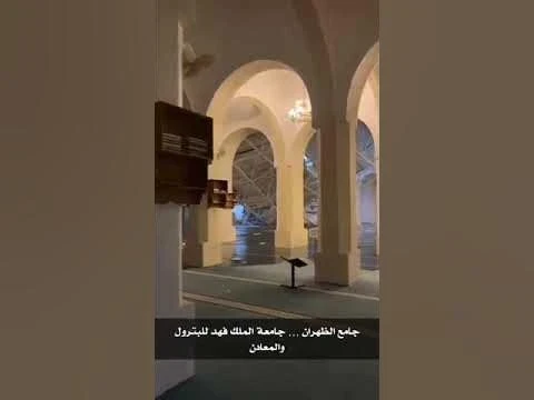 بالفيديو..  انهيـار سقف جامع في السعودية بسبب الأمطار الغـزيرة والرياح