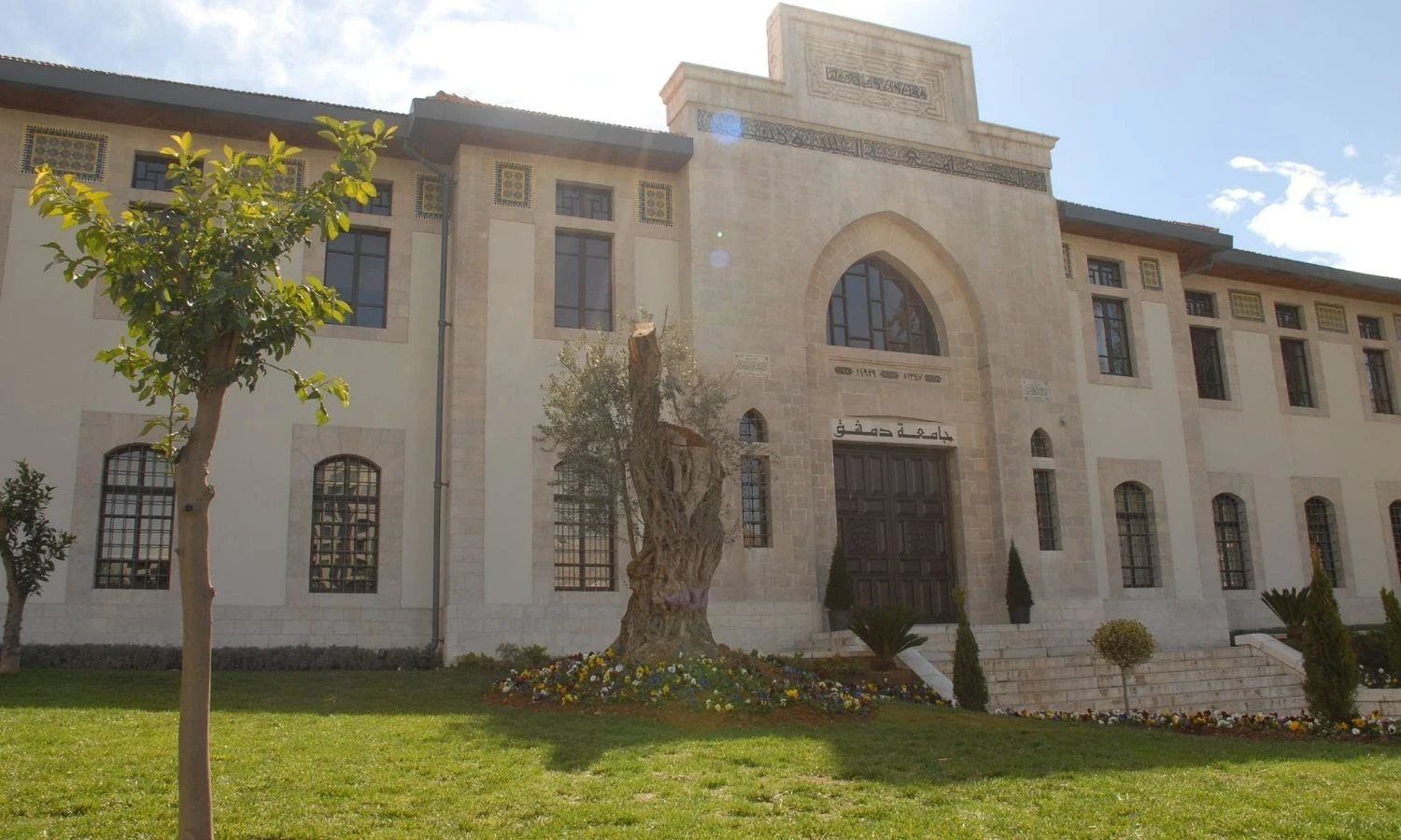 جامعة دمشق تعلن منحتين لطلاب الماجستير في ألمانيا...شروط التقديم والموعد النهائي
