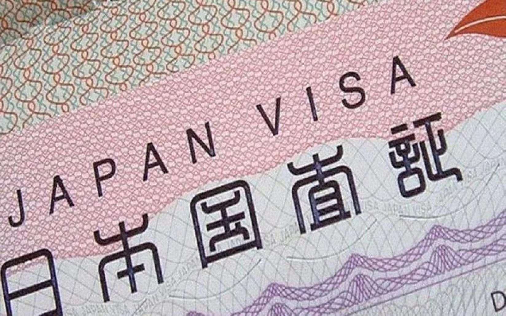 اليابان تتيح التأشيرة الإلكترونية لبعض الجنسيات