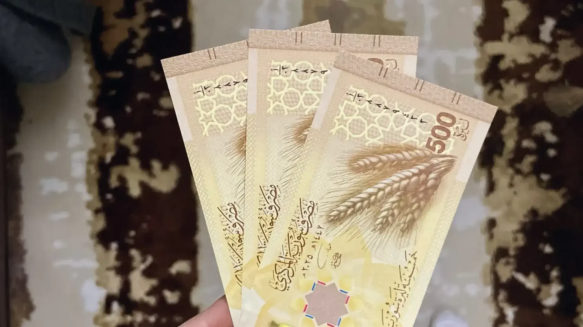 تحديث سعر صرف الليرة السورية الآن